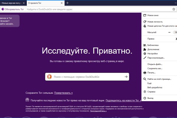 Кракен вход kr2web in