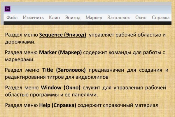 Kraken россия