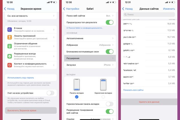 Как зарегистрироваться на сайте кракен