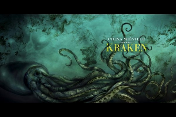 Ссылка на kraken торговая площадка