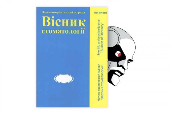 Кракен дарк оригинал ссылка