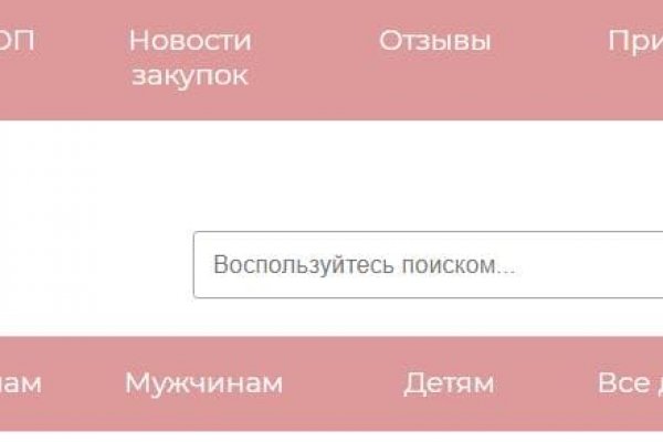 Как восстановить доступ к аккаунту кракен