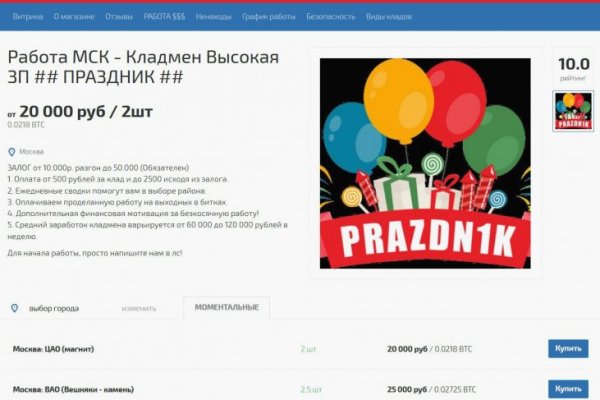 Кракен сайт ссылка kr2web in