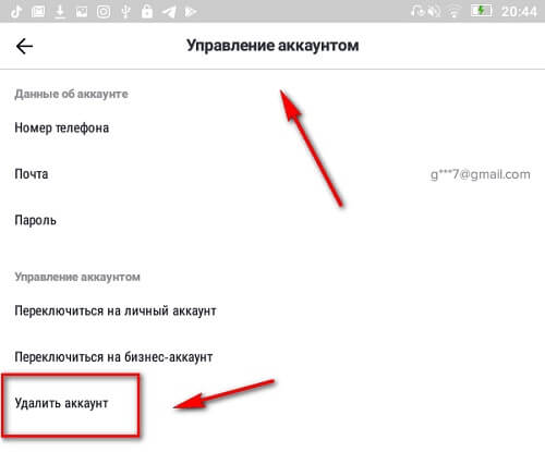 Даркнет зеркало