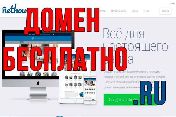 Кракен даркнет только через