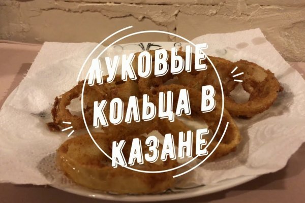 Как пополнять кракен тор