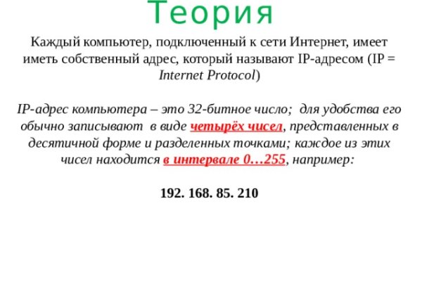 Кракен найдется все что это