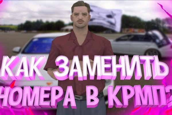 Зеркало кракен kr2web in