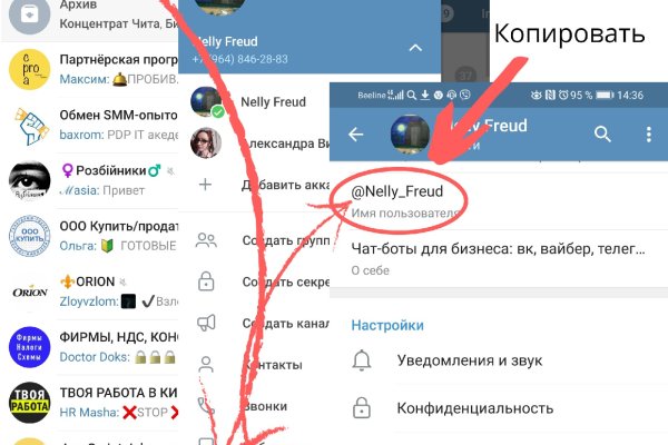 Ссылки для даркнета