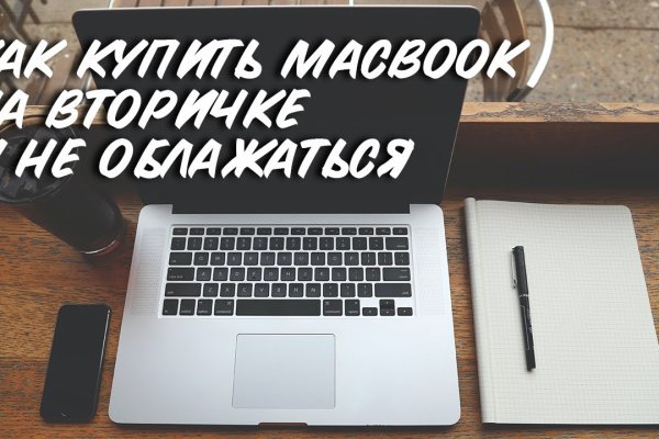 Кракен почему не заходит