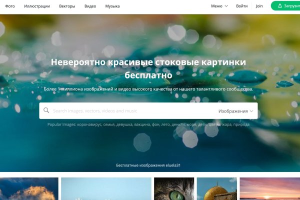 Кракен сайт kr2web in зеркало рабочее