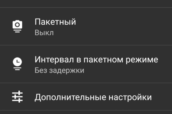 Как найти кракен шоп
