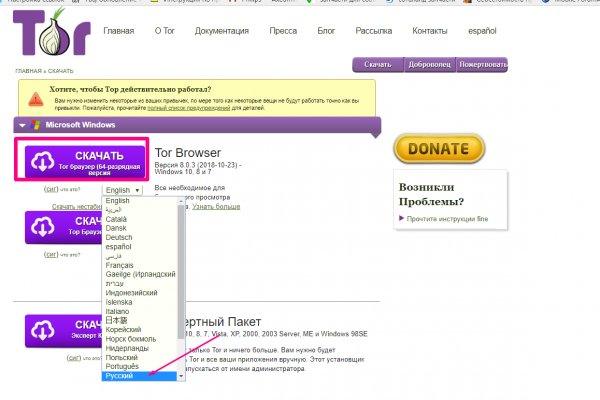 Зеркала сайта кракен tor