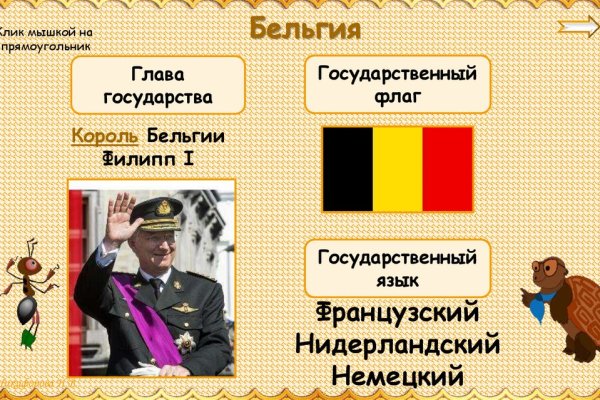 Кракен как зарегистрироваться