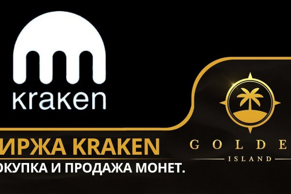 Kraken site