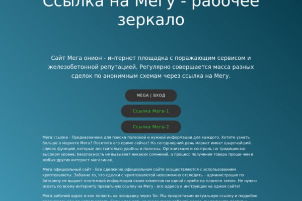 Новая ссылка на кракен