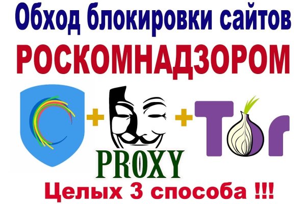 Kraken tor ссылка kraken014 com