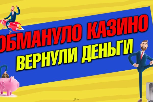 Кракен войти на сайт