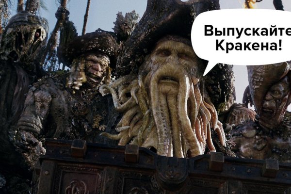 Кракен как проверить зеркало