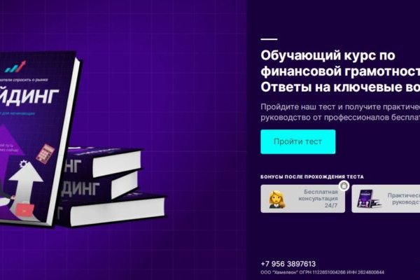 Сайты продаж наркотиков