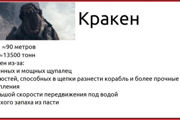 Зайти на кракен через браузер