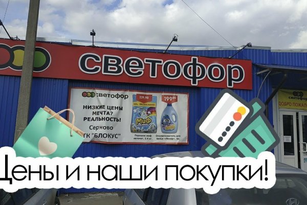 Ссылка кракен даркнет маркет