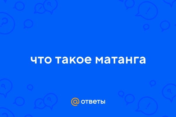 Кракен онион сайт io