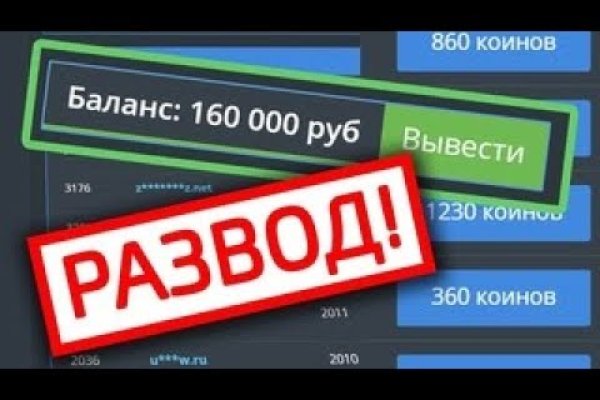 Кракен войти kraken darknet 2n com