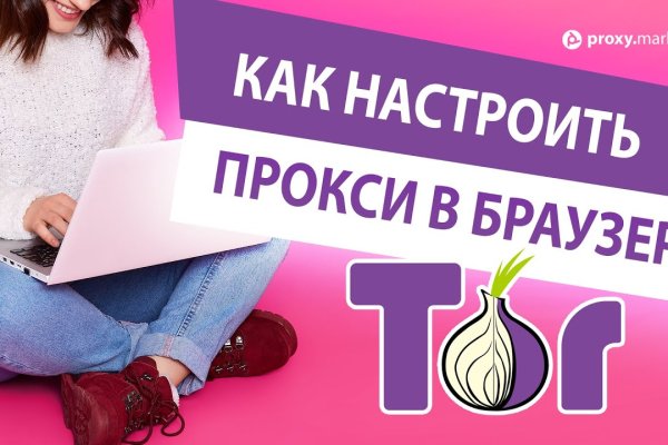 Маркетплейс кракен kraken darknet top