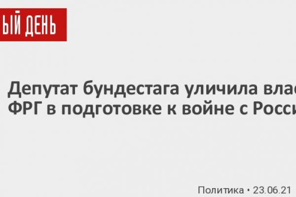 Кракен войти на сайт