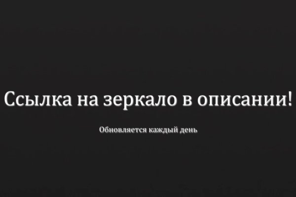 Kraken зеркало kraken dark link